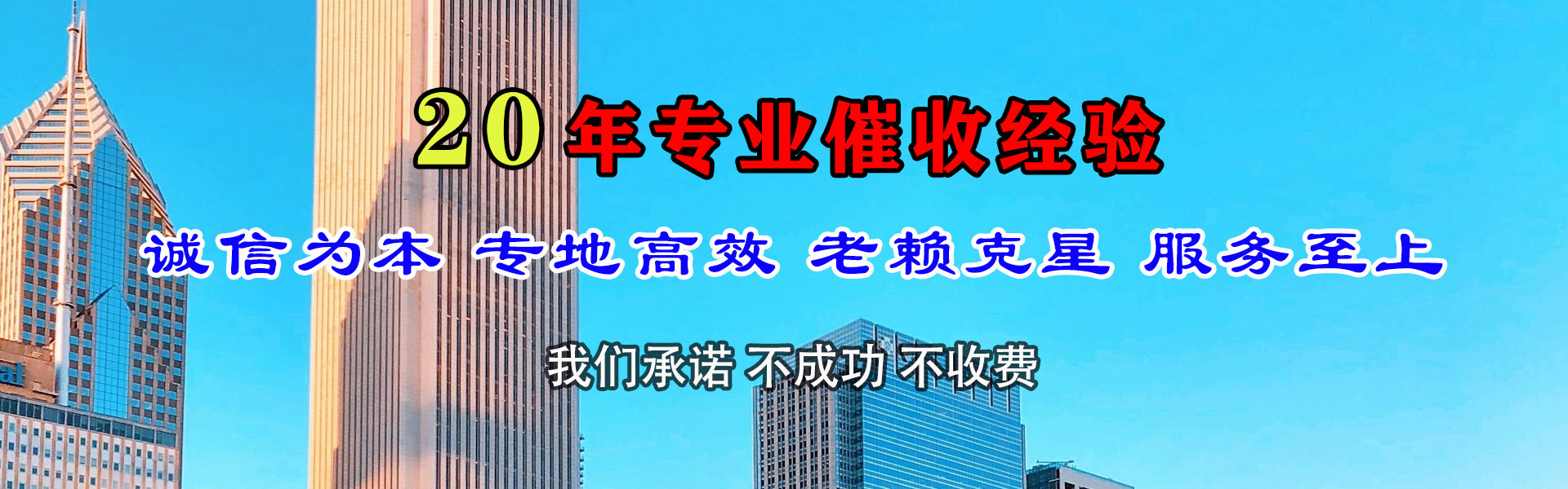 南浔催收公司